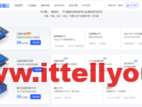 稳爱云:香港CN2 GIA三区95折优惠,月付28元起,海外高防免备案cdn8折优惠,28元/月起,附香港CN2 GIA三区 vps简单测评