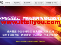 #上新#LOCVPS:2022年5月,澳大利亚悉尼VPS,1核/2G内存/40G硬盘/4Mbps 不限流量 或 400GB/月@100Mbps,29.6元/月起