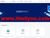 微基主机：1核/1G/50G NVME/500G/1Gbps/香港BGP/月付50元，超流量后限带不限量