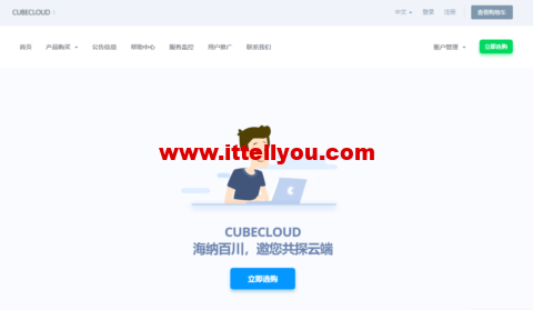 CUBECLOUD：美国洛杉矶机房VPS，月付7折起，CN2 GIA线路vps，58元/月起，as4837线路vps，31.5元/月起