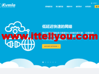 Kvmla:香港/新加坡/东京VPS,月付8折,2核/2G内存/30G硬盘/600G流量套餐,月付60元起,充500送100元