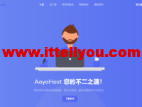 #11.11#傲游主机：全场68折，充值611元赠送111元