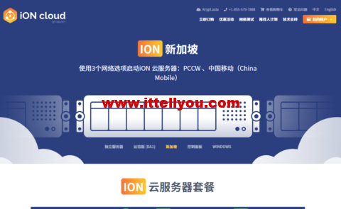 iON.cloud：美国vps，1核/2G内存/50G硬盘/3T流量/1Gbps带宽，/月起