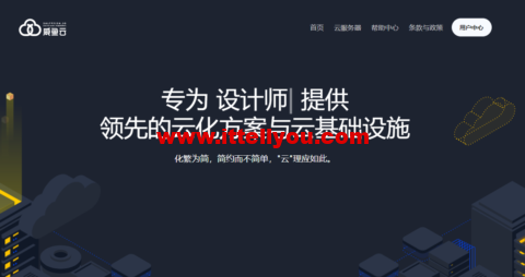 SaltyfishTech：美国圣何塞vps，联通AS9929线路，1核/1GB内存/10GB SSD硬盘/1TB流量/500Mbps带宽，45.5元/月起