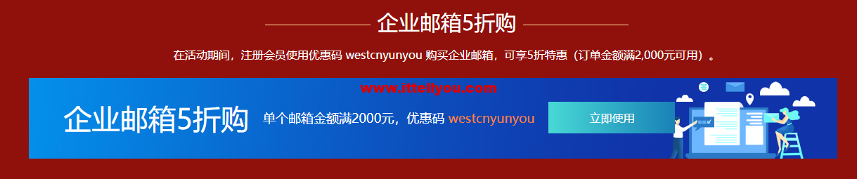 西部数码：618云钜惠，热销爆款云服务器499元起，买代金券最高赠2000元京东购物卡