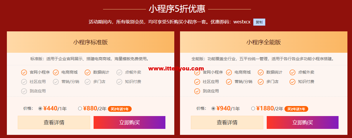 西部数码：618云钜惠，热销爆款云服务器499元起，买代金券最高赠2000元京东购物卡