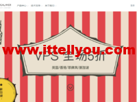 Megalayer：便宜VPS主机，189元/年起，可选香港/新加坡/美国/菲律宾机房