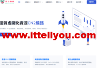 萝卜数据:香港CN2云服务器,月付$4.9起,附简单测评