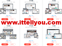 #618年度大放价#themebetter主题：全场6.8折特惠，DUX主题/XIU主题/D8主题/TOB主题/ENT主题/YIA主题/TB-Member 会员交易插件终身授权161元起