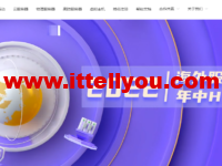 衡天云:618Hi购季,虚拟主机120/年,香港/美国/日本云服务器仅12元/首月,307元/年起,香港/美国服务器499元/月起