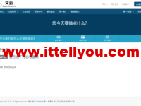 #预售#艾云：美国洛杉矶大陆优化 ISP Pro机房，接入电信/移动/联通直连线路，双ISP IP，90元/月，349元/年，预售50抵100