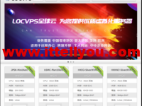 #618年中促销#LOCVPS:充300送30 ,新老客户都可参与,香港葵湾KVM vps,月付36元起,支持windows