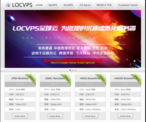 locvps：香港葵湾/大埔、美国洛杉矶CN2+BGP云服务器，2核/2G内存，仅48元/月