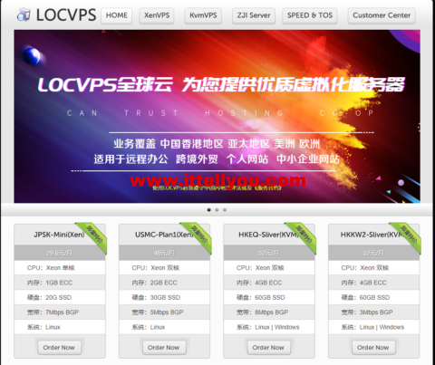 #夏日送清凉#LOCVPS：2022年8月，澳洲KVM七折，月付25.9元起，美国洛杉矶KVM 六折，月付22.2元起，支持windows