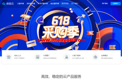 #618年中促销#咕咕云：香港轻量200M带宽云服务器256元/年，香港服务器低至88元/年，爆款 NAT 1核1G云服务器年付仅需 256 元