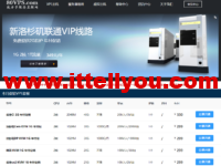 80VPS：日本/香港VPS年付299元起，洛杉矶VPS年付199元起，美国/香港/日本/韩国站群服务器，750元/月起