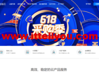 咕咕云：共享ip服务器，1核384M内存/5G硬盘/200G流量/50M带宽，￥256/年起，可选上海联通/上海cn2/泉州cn2/徐州BGP多线