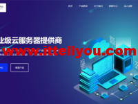 幻梦云：香港CN2 GIA云服务器仅18元/月，香港4H4G20M36元/月，美国crea 1核1G 10M 15元/月