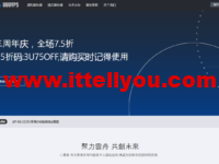 UUUVPS：香港CN2线路VPS年付89元起，美国圣何塞CN2线路VPS年付99元起