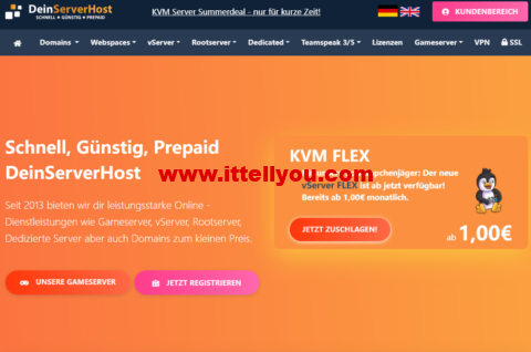 DeinServerHost：德国vps，1核/4GB内存/25GB NVMe硬盘/不限流量/1Gbps带宽，€1.95/月起