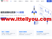 LBXU萝卜数据：八月促销，独服E5/16G/20Mbps/3IP$120起，全场物理机/宿主机终身9折、全场VPS终身8折