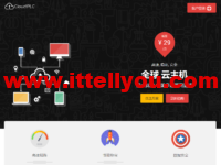 CloudIPLC:泉州电信CN2,2核/2GB内存/40GB/6TB流量/200Mbps端口,1299.99元/月