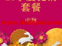 RackNerd：美国独立服务器，多机房可选， E3-1240/16G内存/500G SSD硬盘/30 TB流量/1Gbps带宽，$140/季