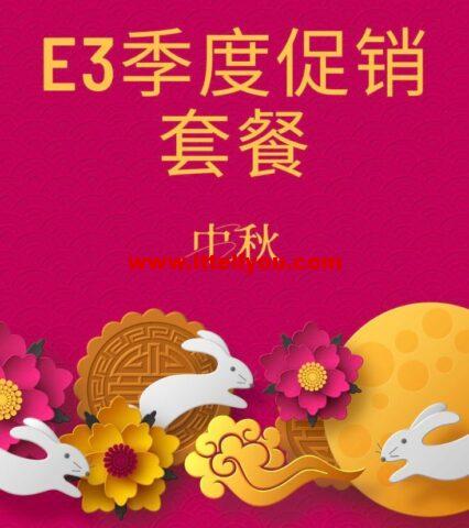 RackNerd：美国独立服务器，多机房可选， E3-1240/16G内存/500G SSD硬盘/30 TB流量/1Gbps带宽，0/季