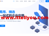 轩墨云计算：中秋节狂嗨一月，香港/美国特惠2H4G仅24元/月，香港/美国1H1G仅需16元，各种优惠等你来抢