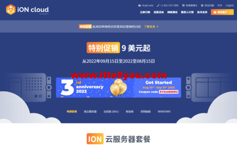 ION Cloud：美国VPS，1核/2G内存/3TB流量/1Gbps带宽，.31/月起，可选洛杉矶/圣何塞/夏威夷/达拉斯机房