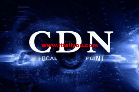 什么是高防CDN?为什么游戏/网站/金融等行业都在用高防CDN?