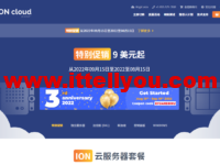 #优惠#iON cloud：美国vps，2核/2G内存/60G SSD硬盘/3T流量/1Gbps带宽，季付$34.92起，圣何塞、洛杉矶机房可选