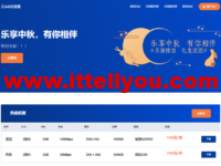 #中秋优惠#A400互联：洛杉矶AS9929线路vps，2核/2G内存/30G SSD硬盘/1T流量/100Mbps带宽，年付199元