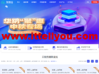 华纳云：中国香港云服务器CN2 2M低至28元/月(338元/年)，双向CN2三网直连，延迟低至5ms，简单测评