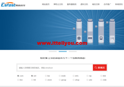 易速互联：亚洲优化网络1Gbps-10Gbps大带宽服务器特价促销，VPS产品39元起
