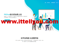 PIGYun:1核/2G/60Mbps带宽/香港CN2线路/月付19元起,韩国CN2美国9929低到14元