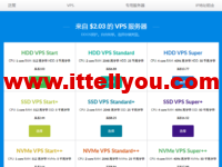 JustHost:阿联酋VPS,200Mbps不限流量vps,月付1.73美元起,简单测评