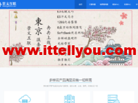 景文互联:日本VPS免费升级套餐,日本服务器免费升级100M带宽,充1000送300元