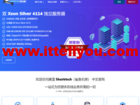 Sharktech：美国丹佛机房高配置服务器促销，双E5-2678V3/64G/1TB NVMe，1Gbps不限流量，$129/月