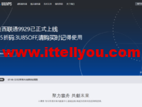 UUUVPS：美国原生IP vps，洛杉矶机房as9929线路，1核/1G内存/30G SSD硬盘/800G流量/200Mbps带宽，39元/月起，2年付468元起