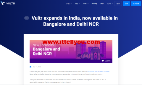 Vultr：印度班加罗尔机房云服务器测评2022：下载速度、速度延迟、路由丢包、性能测评、流媒体解锁等
