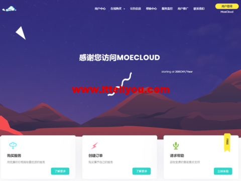 MoeCloud：加拿大VPS，年付99元起，圣何塞/伦敦CN2 GIA线路，年付499元起