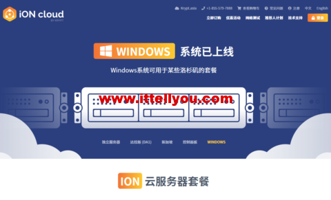 iON CLOUD：KT旗下品牌，洛杉矶机房，1核/2G内存/40G SSD硬盘/1T流量/1Gbps带宽，/年起，支持windows