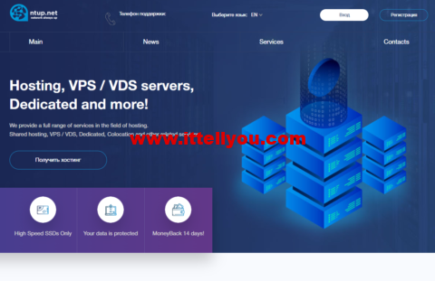 NTUP：乌克兰vps，1核/512M内存/5G SSD/不限流量/1Gbps带宽，.5/月起