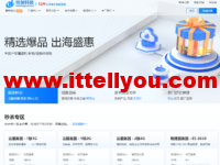 恒创科技：香港云服务器低至38元/月，解锁Netflix、Disney+等，简单测评