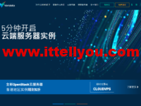 varidata：香港云主机最低￥79.2每月！36折解锁三网+CN2直连稳定低延时网络