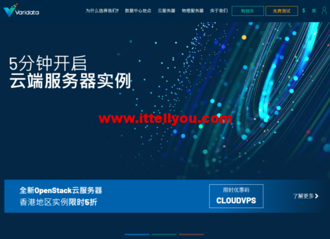 varidata：香港云主机最低￥79.2每月！36折解锁三网+CN2直连稳定低延时网络