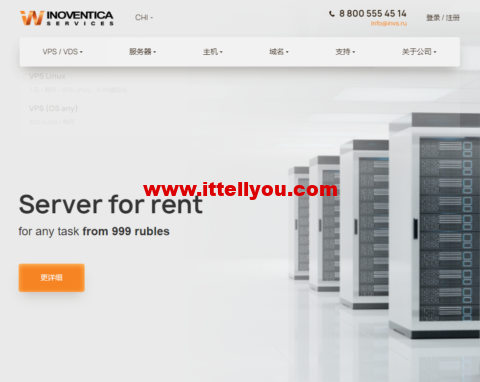 Inoventica Services：俄罗斯vps，1核/512MB内存/5GB硬盘/不限流量/100Mbps带宽，11.19元/月起