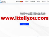 无忧云：深圳BGP/北京BGP/香港BGP企业线路物理机，5G-50Gbps高防物理机，5M-20M独享带宽，450元/月起