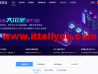 华纳云：香港大带宽服务器，同价双11.11，50M优化带宽不限流1488元/月